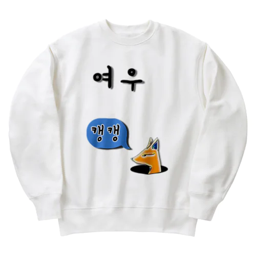 여우 ~キツネ~ Heavyweight Crew Neck Sweatshirt