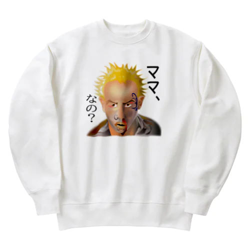 意味深長シリーズ（ママ、なの？）h.t.（黒文字） Heavyweight Crew Neck Sweatshirt