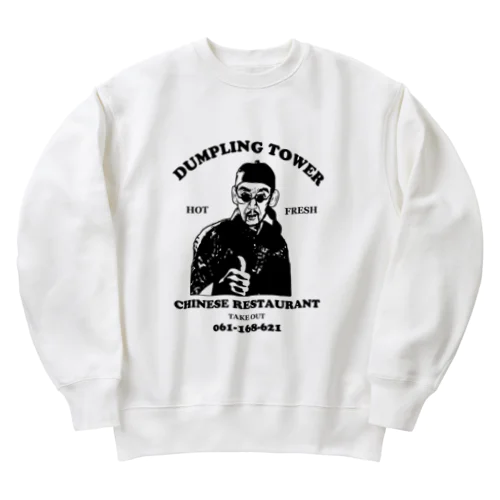 【黒・表プリント】餃子楼店主  Heavyweight Crew Neck Sweatshirt