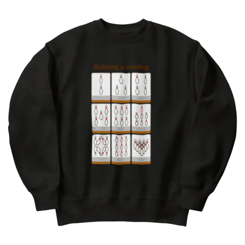 ボウリングピンズ  ( 架空麻雀牌シリーズ) Heavyweight Crew Neck Sweatshirt