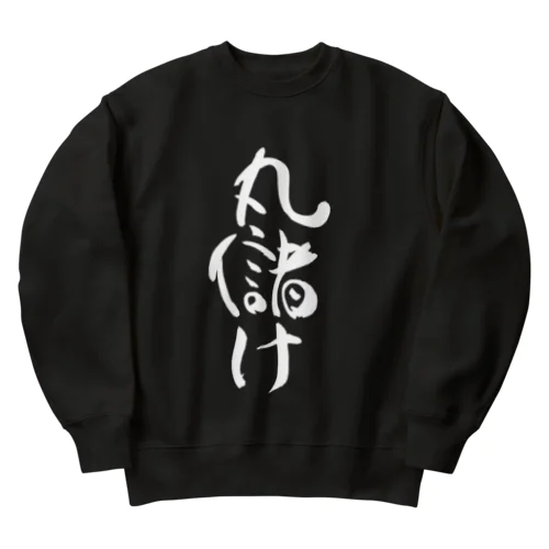 丸儲け(白文字) Heavyweight Crew Neck Sweatshirt