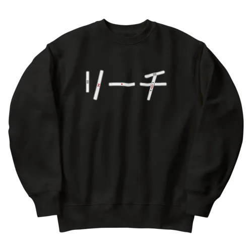 リーチ Heavyweight Crew Neck Sweatshirt