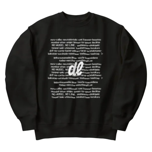 ㎗デシリットル白字 Heavyweight Crew Neck Sweatshirt