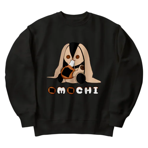磯辺餅、海苔煎餅色のウサギ【OMOCHI】カラー Heavyweight Crew Neck Sweatshirt
