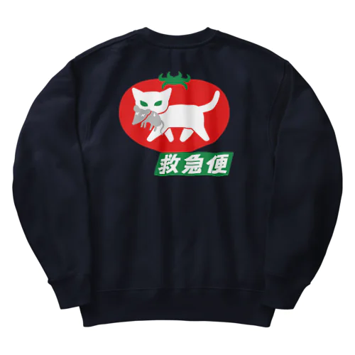 白猫トマトの救急便 Heavyweight Crew Neck Sweatshirt