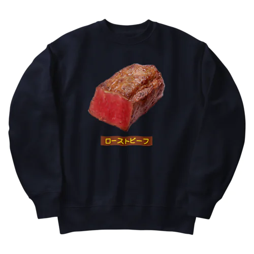 ローストビーフ Heavyweight Crew Neck Sweatshirt