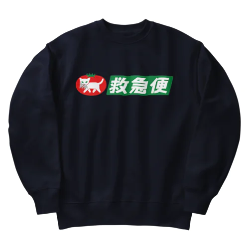 白猫トマトの救急便（横組み） Heavyweight Crew Neck Sweatshirt