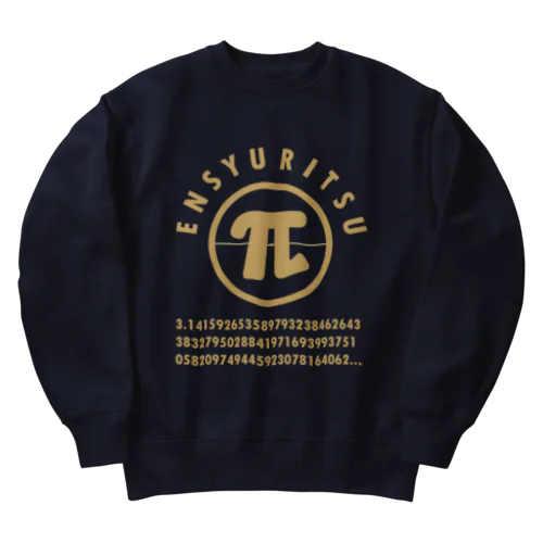 円周率 ベージュ Heavyweight Crew Neck Sweatshirt