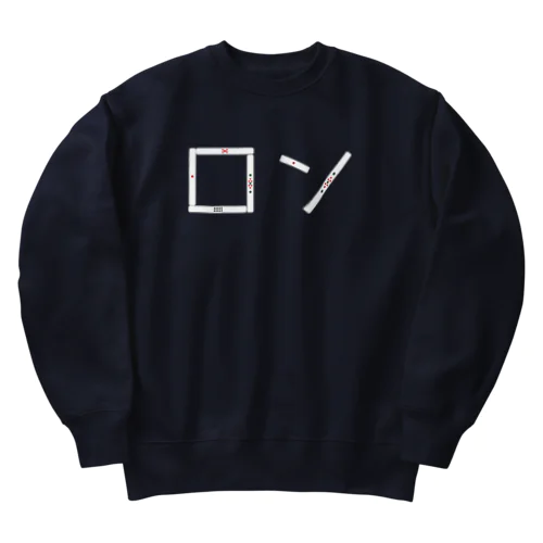 ロン Heavyweight Crew Neck Sweatshirt