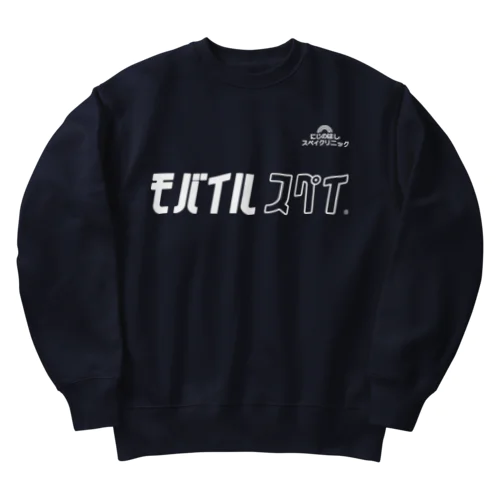 モバイルスペイ Heavyweight Crew Neck Sweatshirt