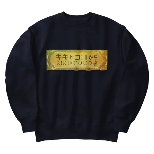 【キキとココから】ショッププレート Heavyweight Crew Neck Sweatshirt