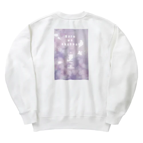 春はあけぼの Heavyweight Crew Neck Sweatshirt