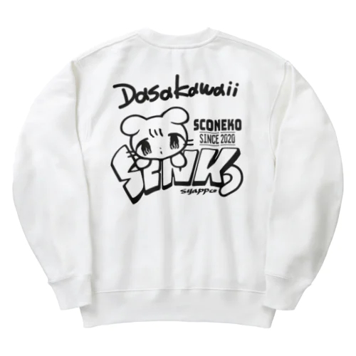 SCNK（背中にいるよ） Heavyweight Crew Neck Sweatshirt