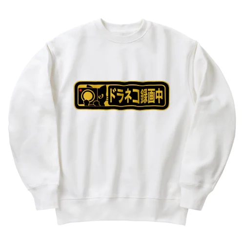 ドラネコ録画中(ワイド) Heavyweight Crew Neck Sweatshirt