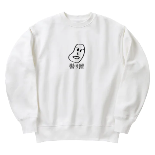 韻豆_ヘビーウェイトスウェット（ホワイト） Heavyweight Crew Neck Sweatshirt