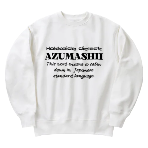 AZUMASHII(あずましい)　英語 Heavyweight Crew Neck Sweatshirt
