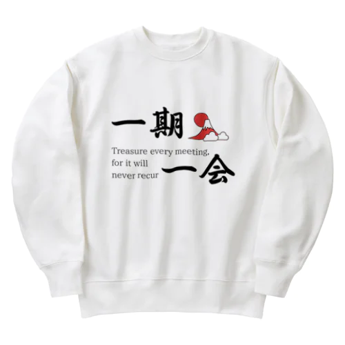 一期一会 Heavyweight Crew Neck Sweatshirt