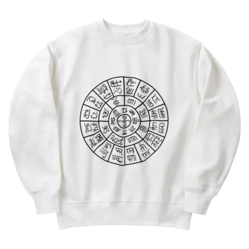 龍体文字（フトマニ図）前面プリント Heavyweight Crew Neck Sweatshirt