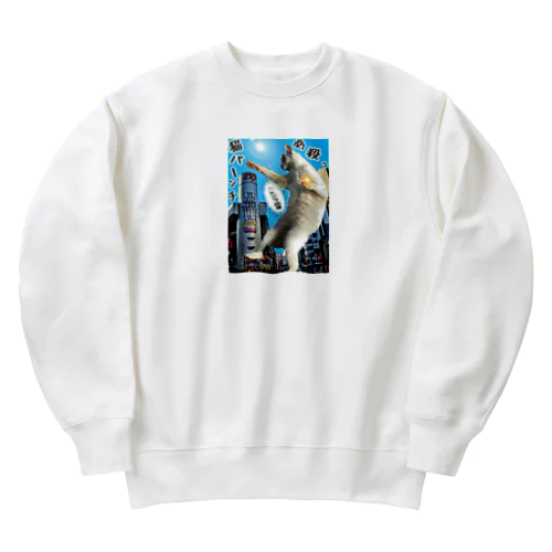 ニャジラ現るっ！ Heavyweight Crew Neck Sweatshirt