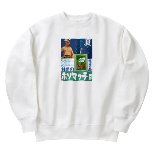 体改造計画 Heavyweight Crew Neck Sweatshirt