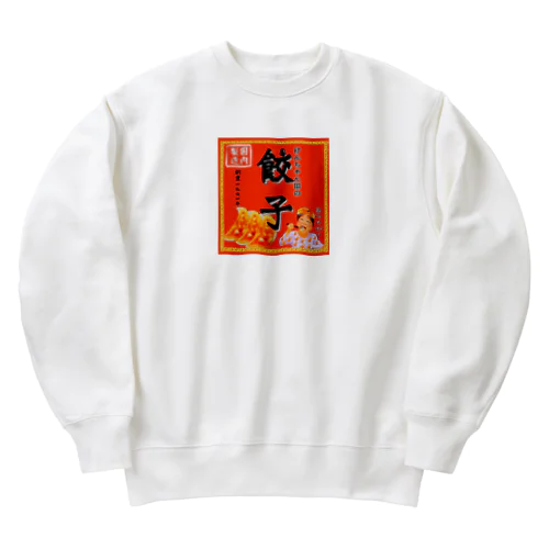 昔ながらのけんちゃん餃子 Heavyweight Crew Neck Sweatshirt