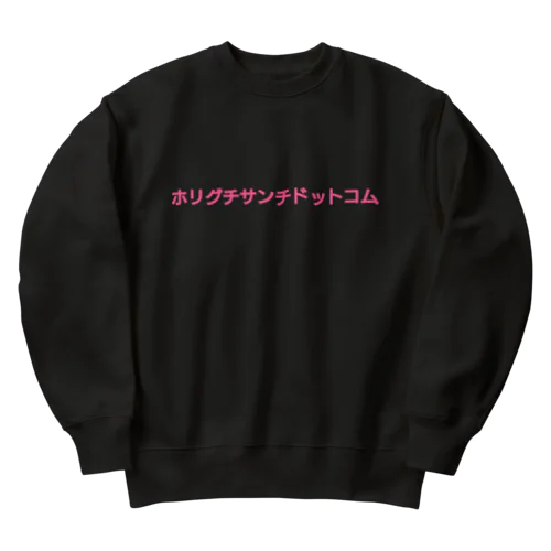 ほりぐちさんちのいちご Heavyweight Crew Neck Sweatshirt