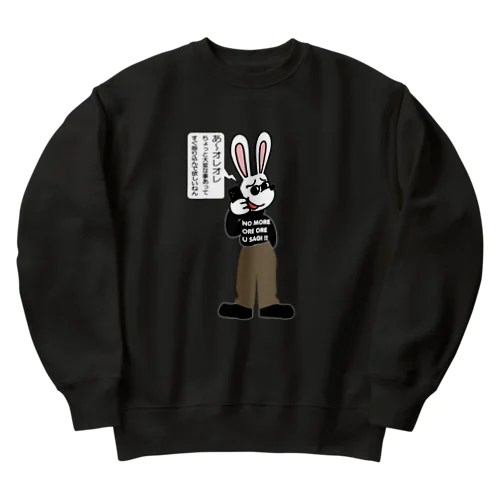 オレオレ う詐欺！ Heavyweight Crew Neck Sweatshirt