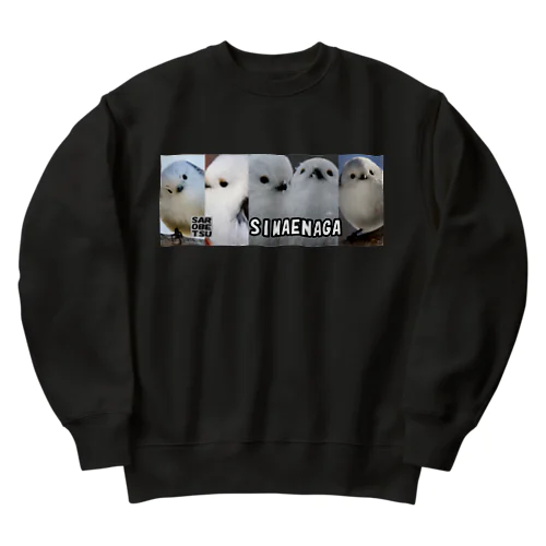 【心とカラダの栄養】サロベツでシマエナガ Heavyweight Crew Neck Sweatshirt