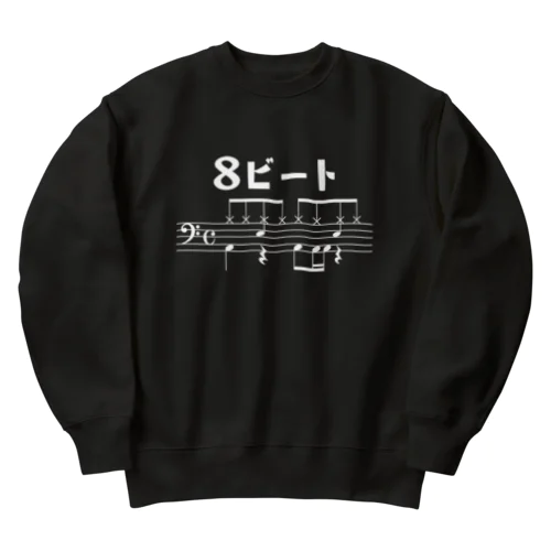 8ビート ver.2 Heavyweight Crew Neck Sweatshirt