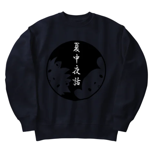 ししこもんきちmado Heavyweight Crew Neck Sweatshirt