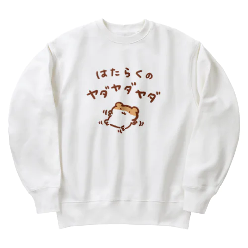 労働への抵抗 Heavyweight Crew Neck Sweatshirt