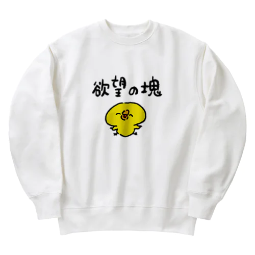 欲望の塊のひよこ Heavyweight Crew Neck Sweatshirt