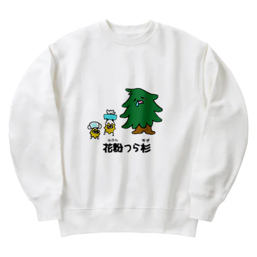 花粉がつらい杉の木 Heavyweight Crew Neck Sweatshirt