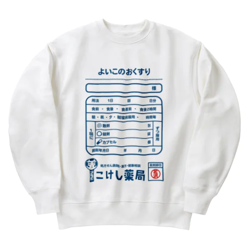 よいこくすり Heavyweight Crew Neck Sweatshirt