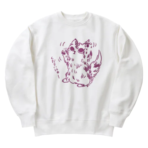 くださいにゃー　ピンク Heavyweight Crew Neck Sweatshirt