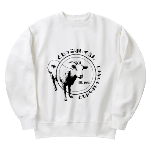 ヤギのメープル Heavyweight Crew Neck Sweatshirt