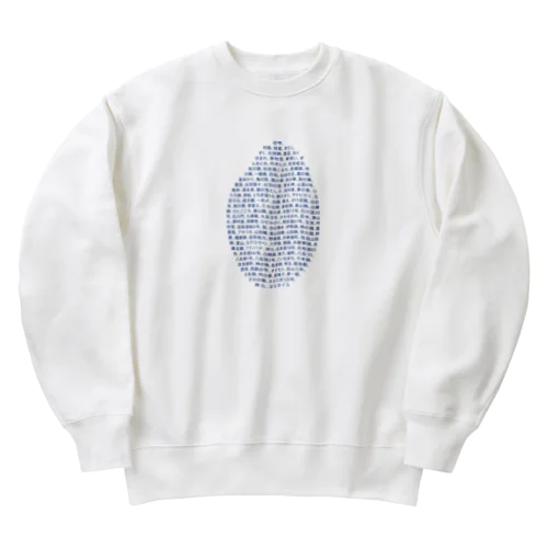 酒米リスト Heavyweight Crew Neck Sweatshirt