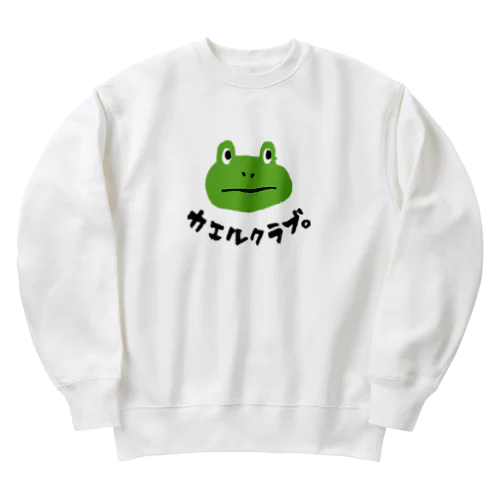 カエルクラブ。 Heavyweight Crew Neck Sweatshirt