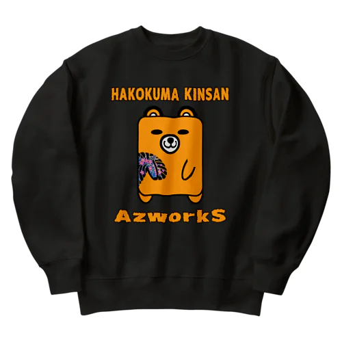 ハコクマ金さん Heavyweight Crew Neck Sweatshirt