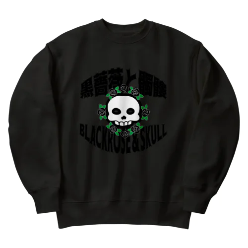 薔薇と髑髏(両面プリント) Heavyweight Crew Neck Sweatshirt