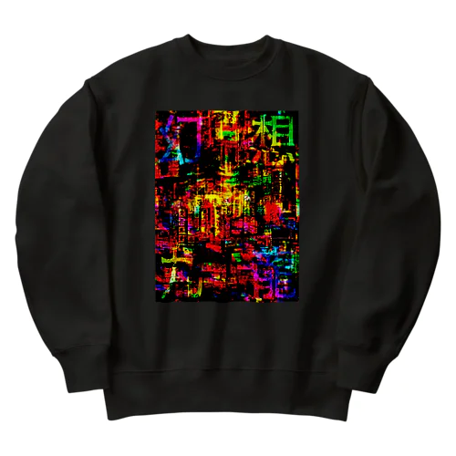 幻想九龍 Heavyweight Crew Neck Sweatshirt