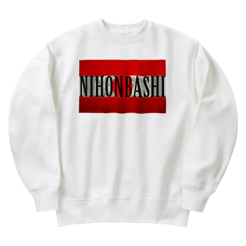 NIHONBASHI Heavyweight Crew Neck Sweatshirt