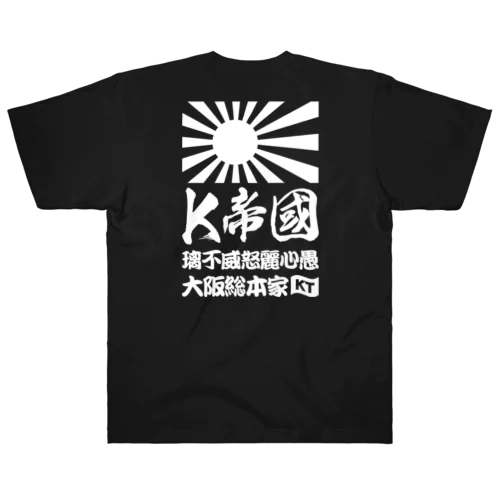 K帝国 Heavyweight T-Shirt