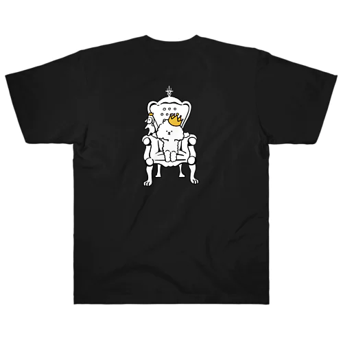 あなたが王様。  Heavyweight T-Shirt