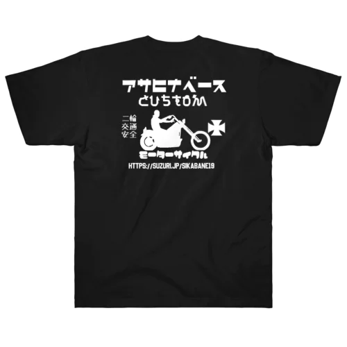 asahinabase Heavyweight T-Shirt