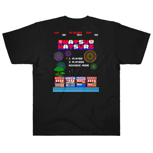 【バックプリント】レトロゲーム風な夏祭り ヘビーウェイトTシャツ