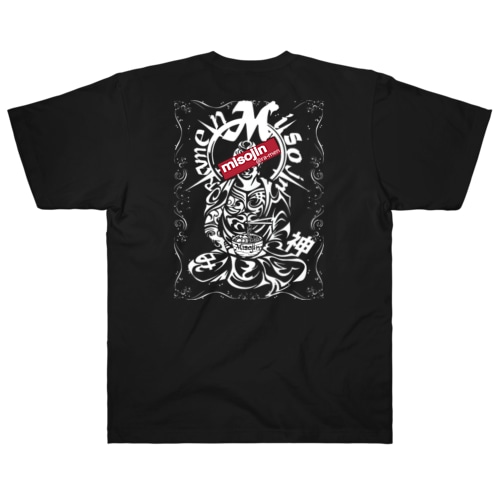 厚手みそ神(黒系) Heavyweight T-Shirt