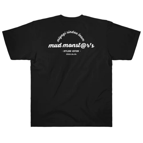 マッドモンスターズ2 ヘビーウェイトTシャツ