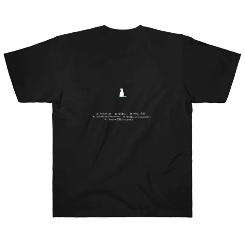 アルビノダウンタウン（表裏デザイン）Type-B.white ヘビーウェイトTシャツ