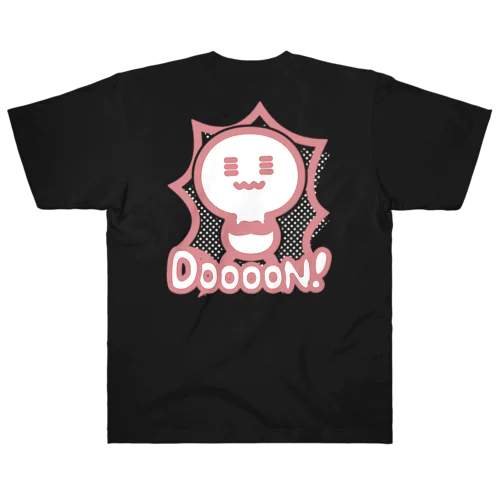 でべちゃんDoooN! ヘビーウェイトTシャツ